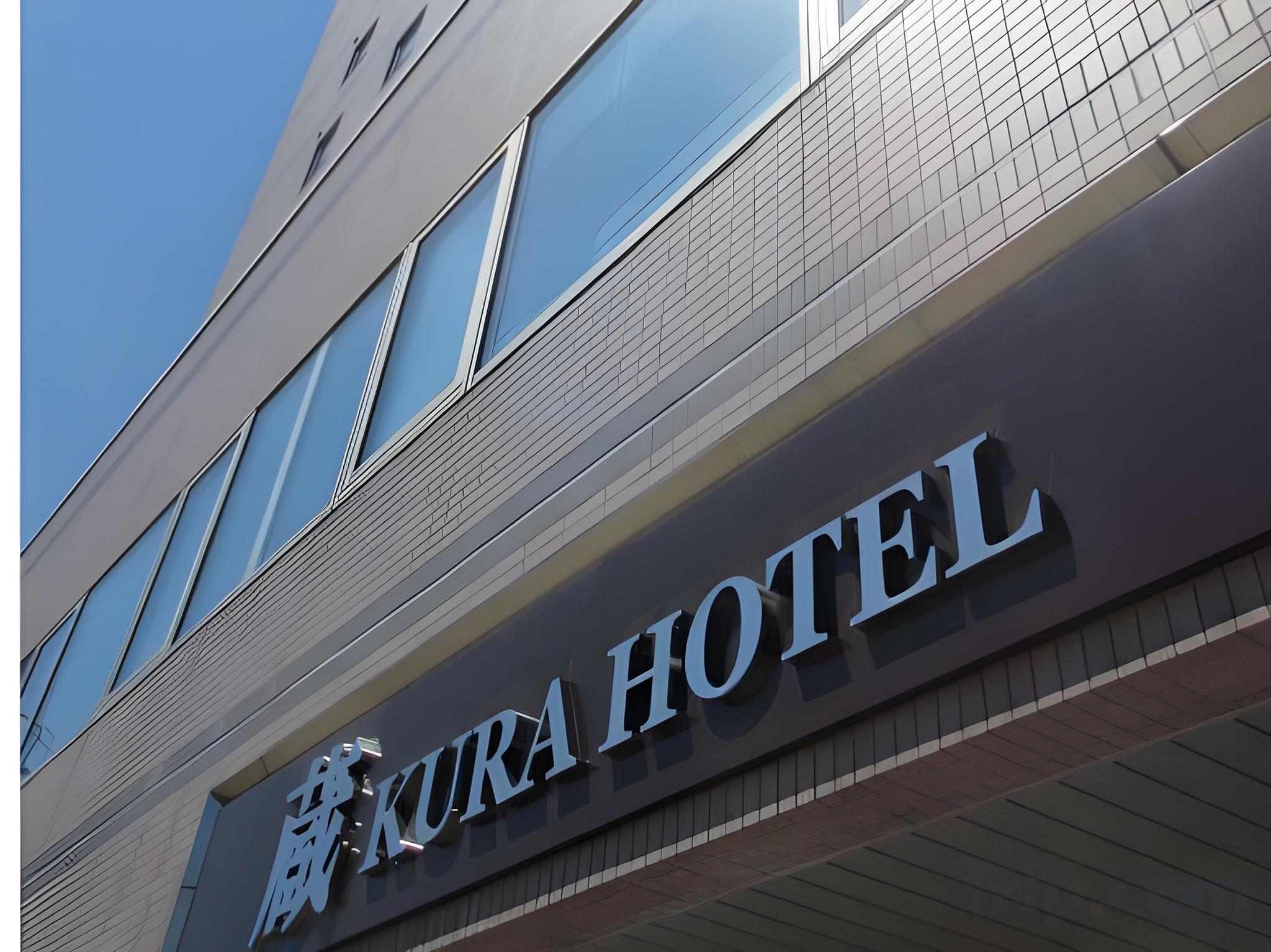 Kura Hotel Ichinoseki 1/19
