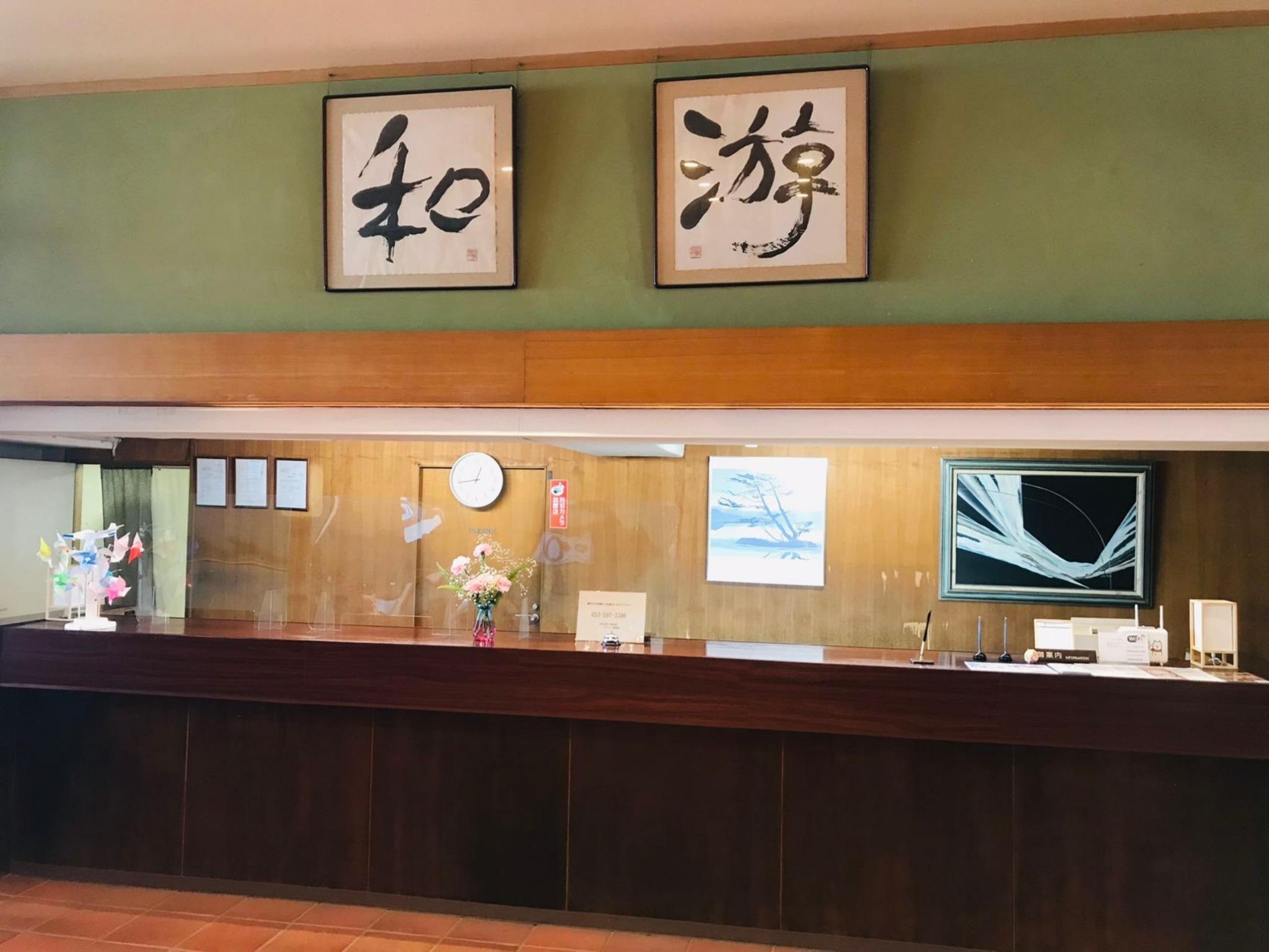 Hamanako Bentenjima Hot Spring Family Hotel Kaishunro 8/25