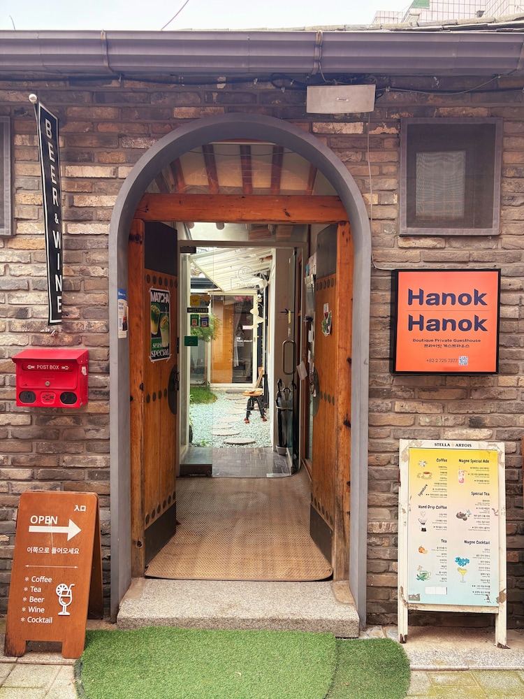 Nagne House Boutique Hanok 3/49