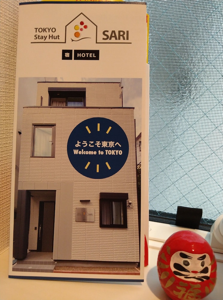 東京ステイハット サリ 写真5