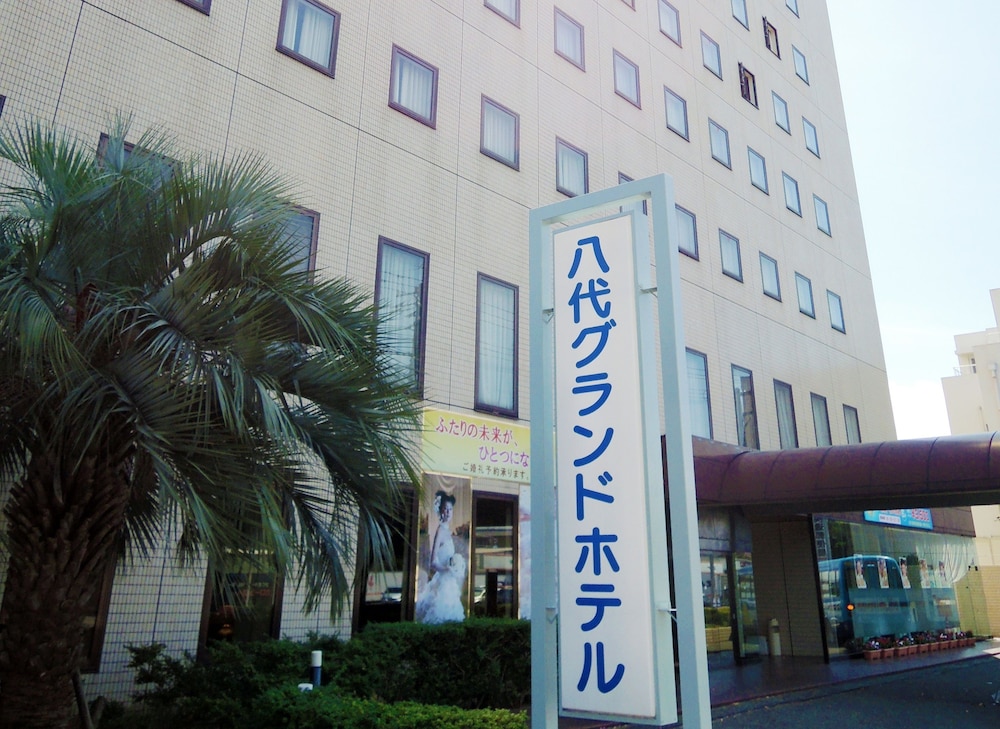 Yatsushiro Grand 42/46