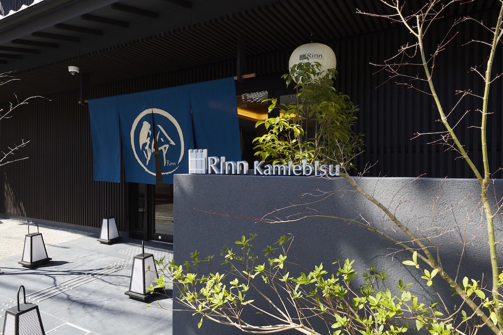 Rinn Kamiebisu 6/45