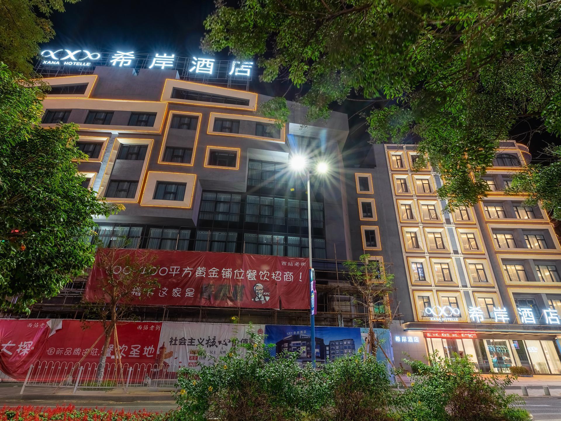 Xana Hotelle (Chaozhou Bus Terminal) 6/39
