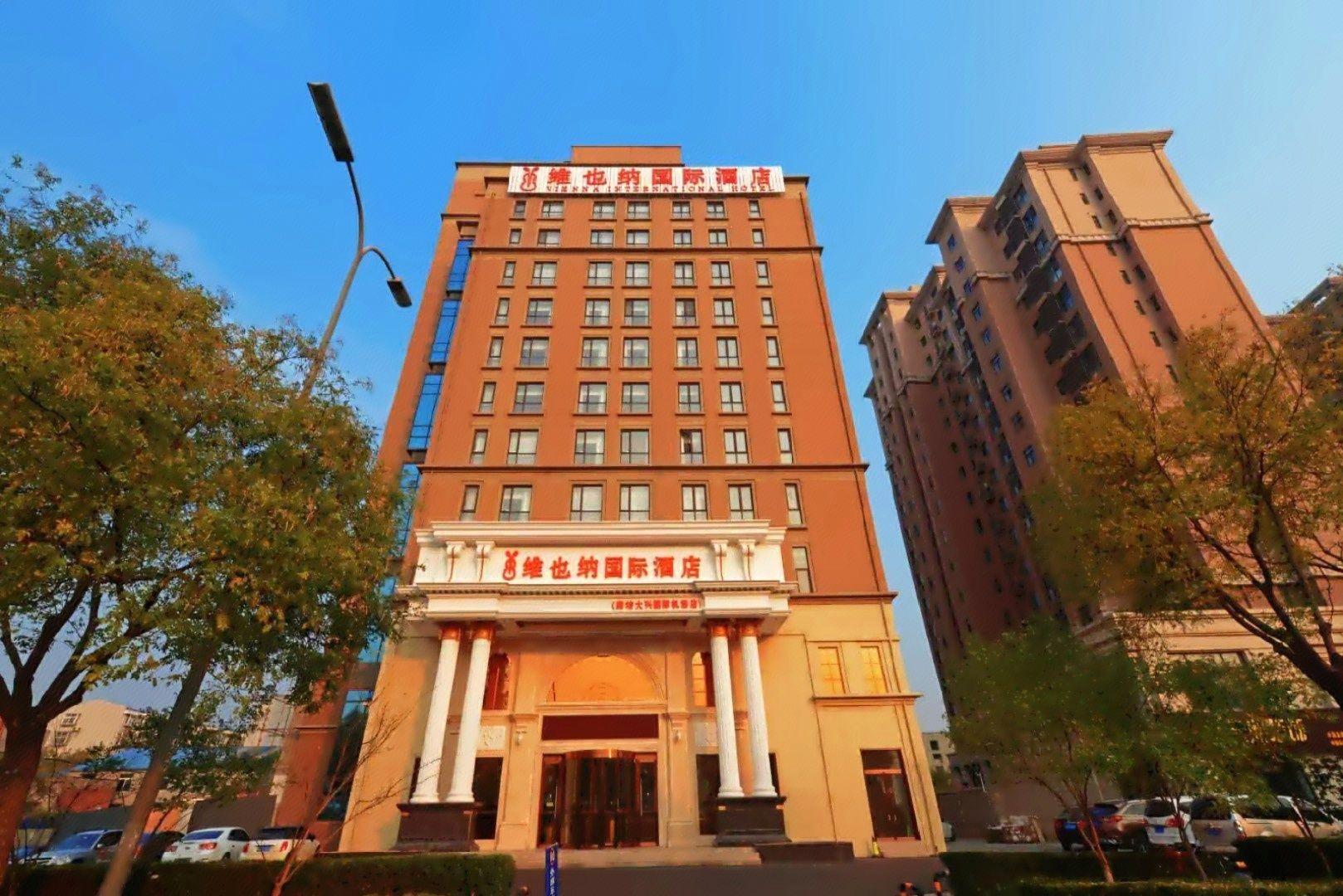 Vienna International Hotel (Langfang Daxing International Airport) 1/28
