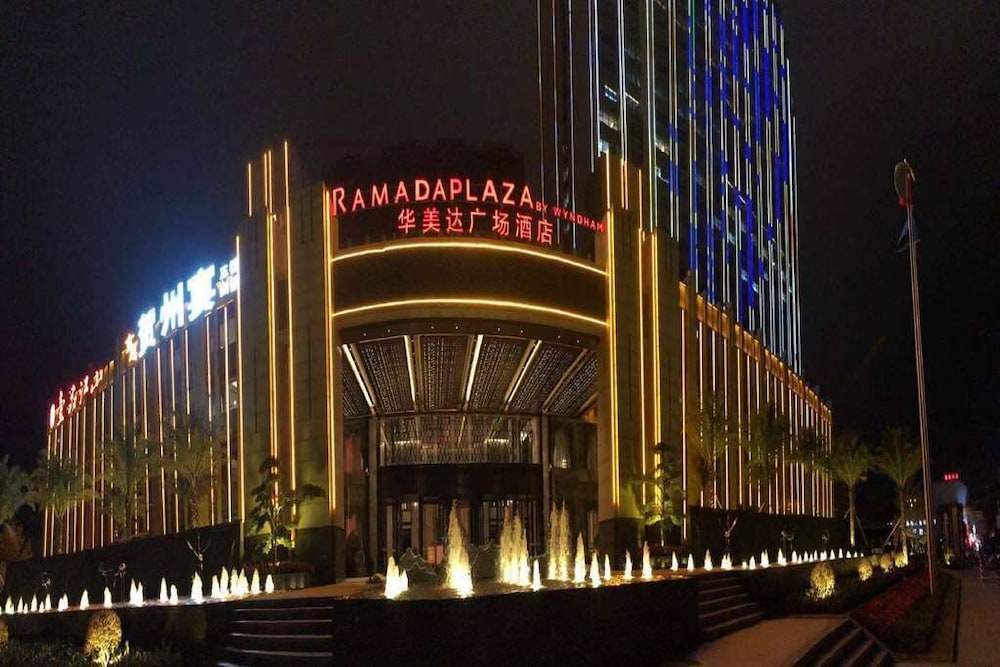 Ramada Plaza by Wyndham Hezhou North 2/32