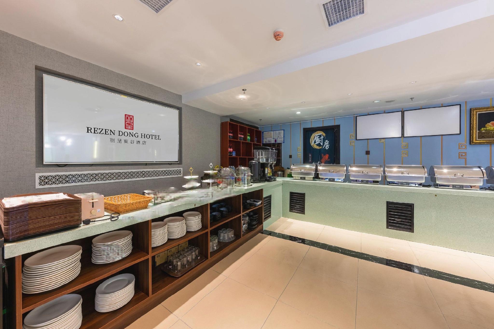 Rezen Dong Hotel (Hangu Branch, Binhai New Area, Tianjin) 35/40