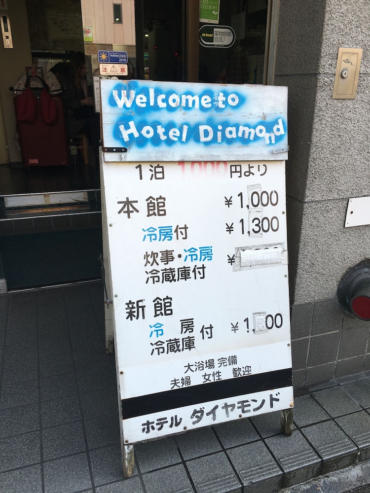 Hotel Diamond 5/41