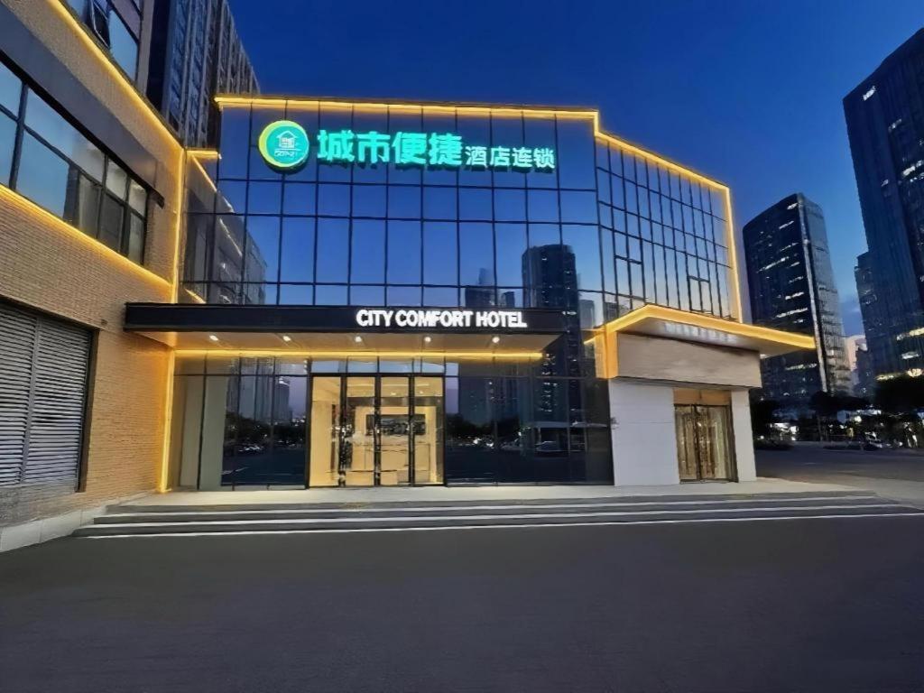 City Comfort Inn Wuhan Guanggu Textile University 10/50
