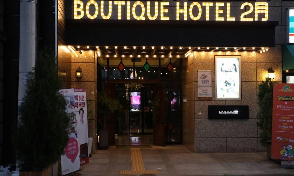 February Hotel Dongseongro 5/68