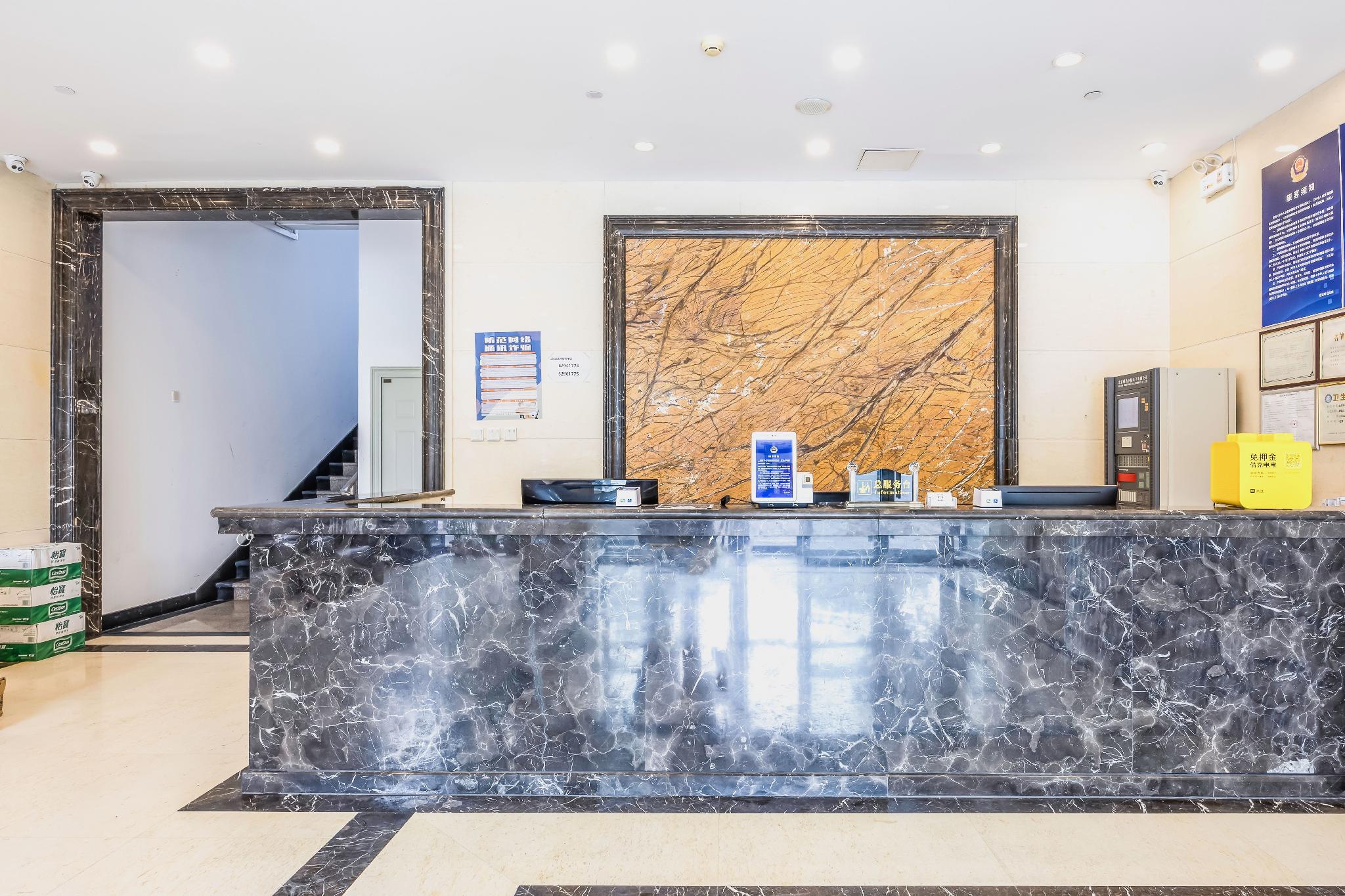 7 Days Inn (Beijing Shangdi Sports University & Qinghe City railway station) 14/55