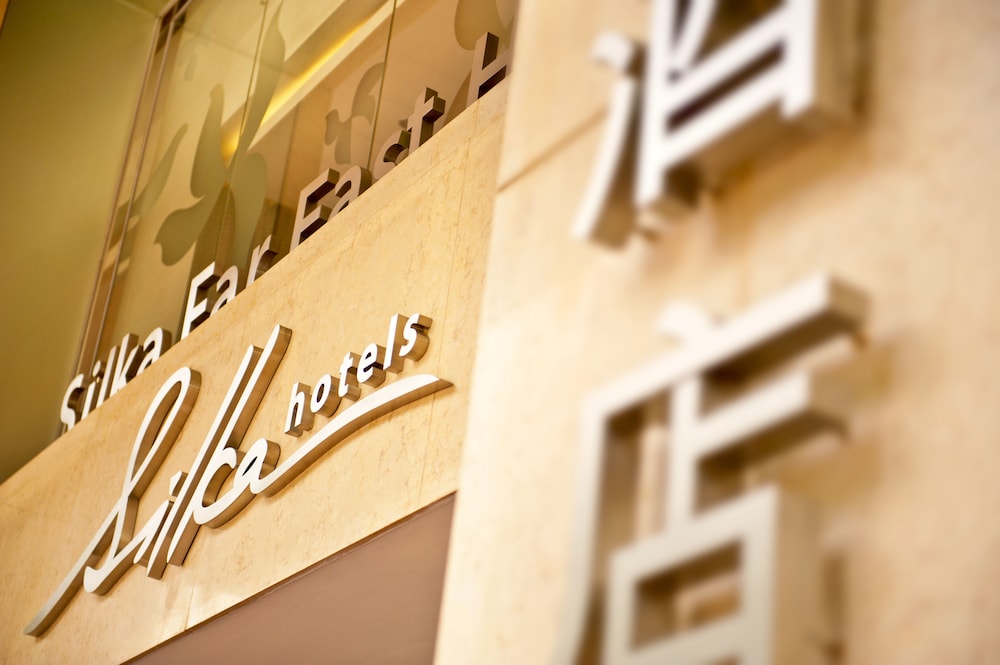 Silka Far East Hotel in TSUEN WAN