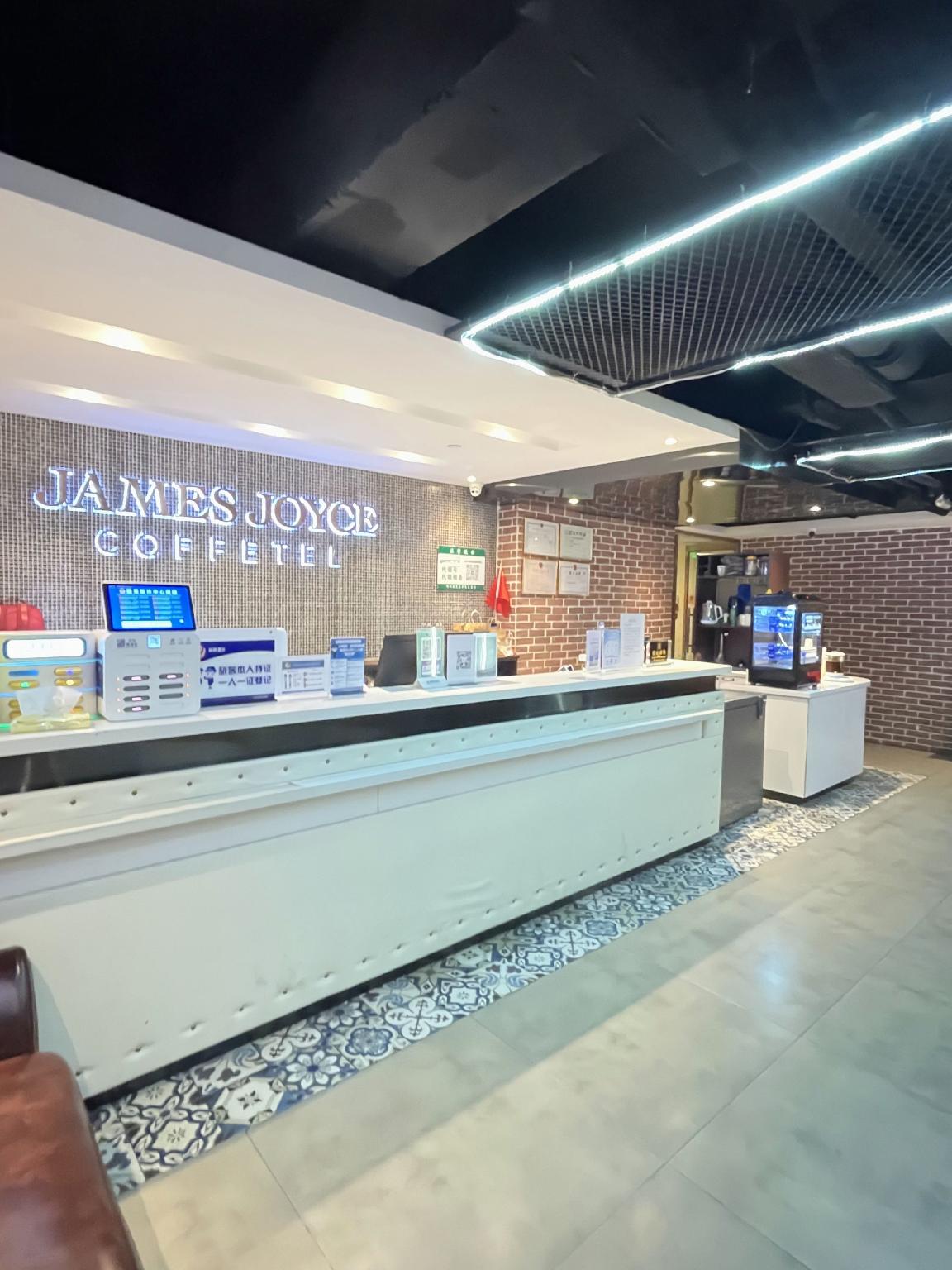 James Joyce Coffetel (Beijing Tongzhou Global Orchard Metro Station) 6/50