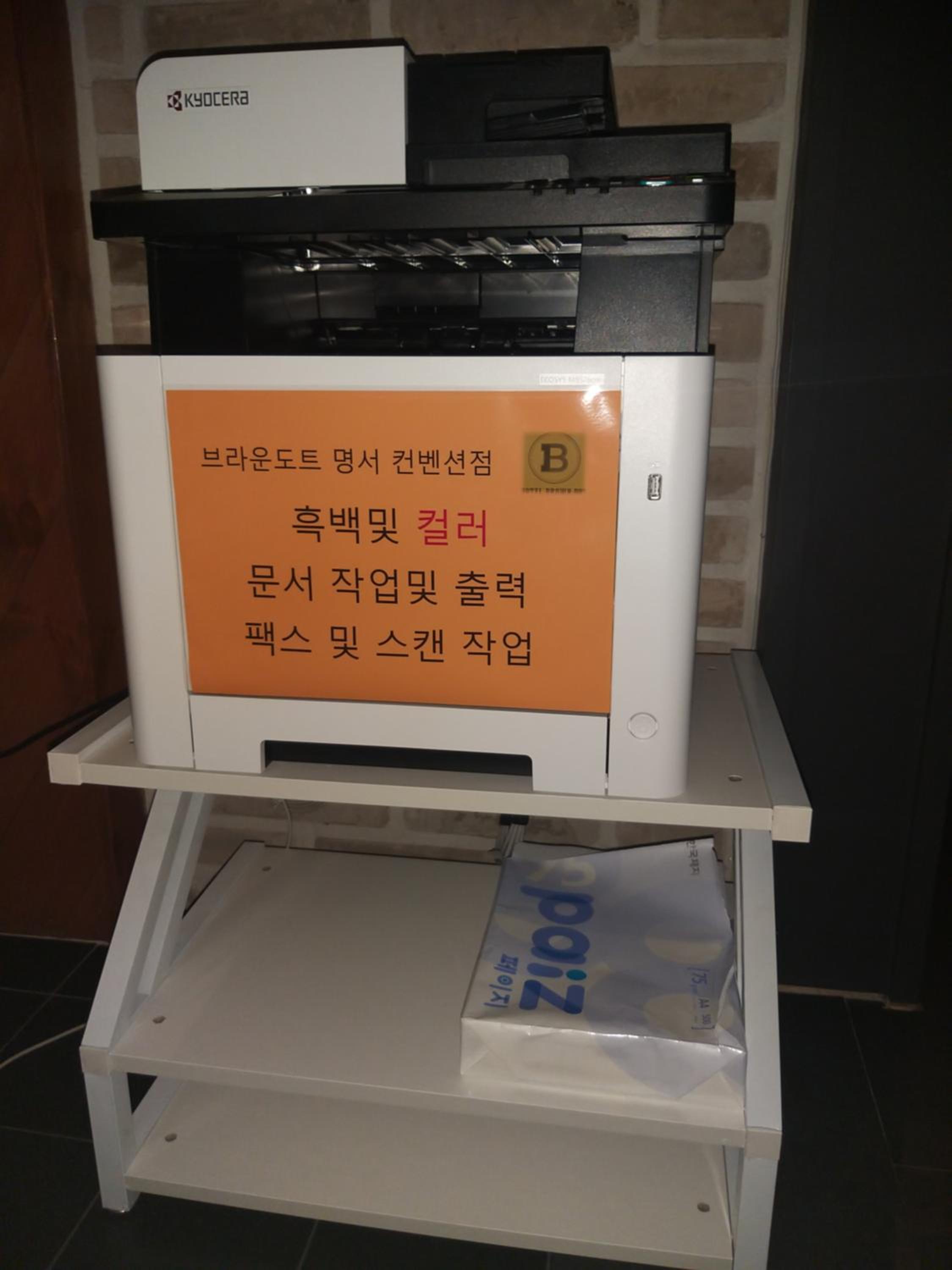Changwon Brown-dot Hotel Myeongseo 6/29