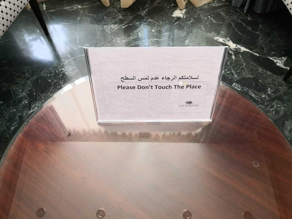 المنى كريم ليدر(Al Muna Kareem Hotel- EX Leader) 20/22