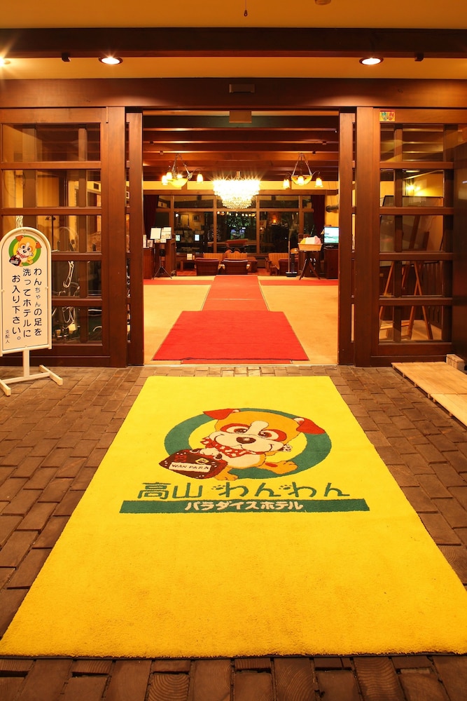 Izumigo Takayama Dog Paradise Hotel 56/67
