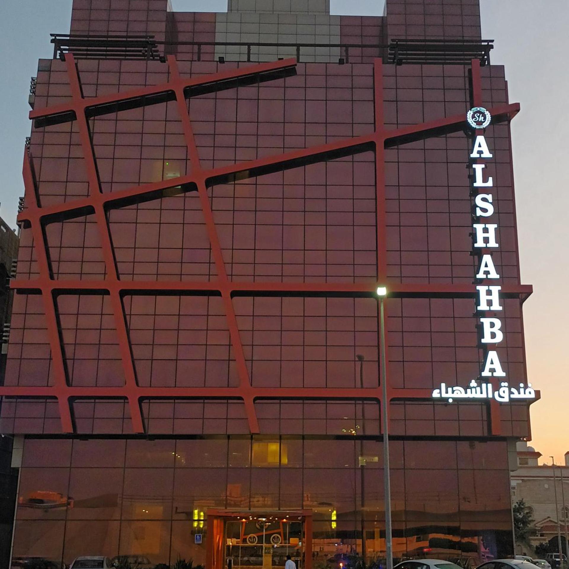 Al Shahbaa Hotel Jeddah 2/49