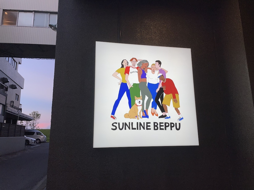 Guest House Sunline Beppu 19/67