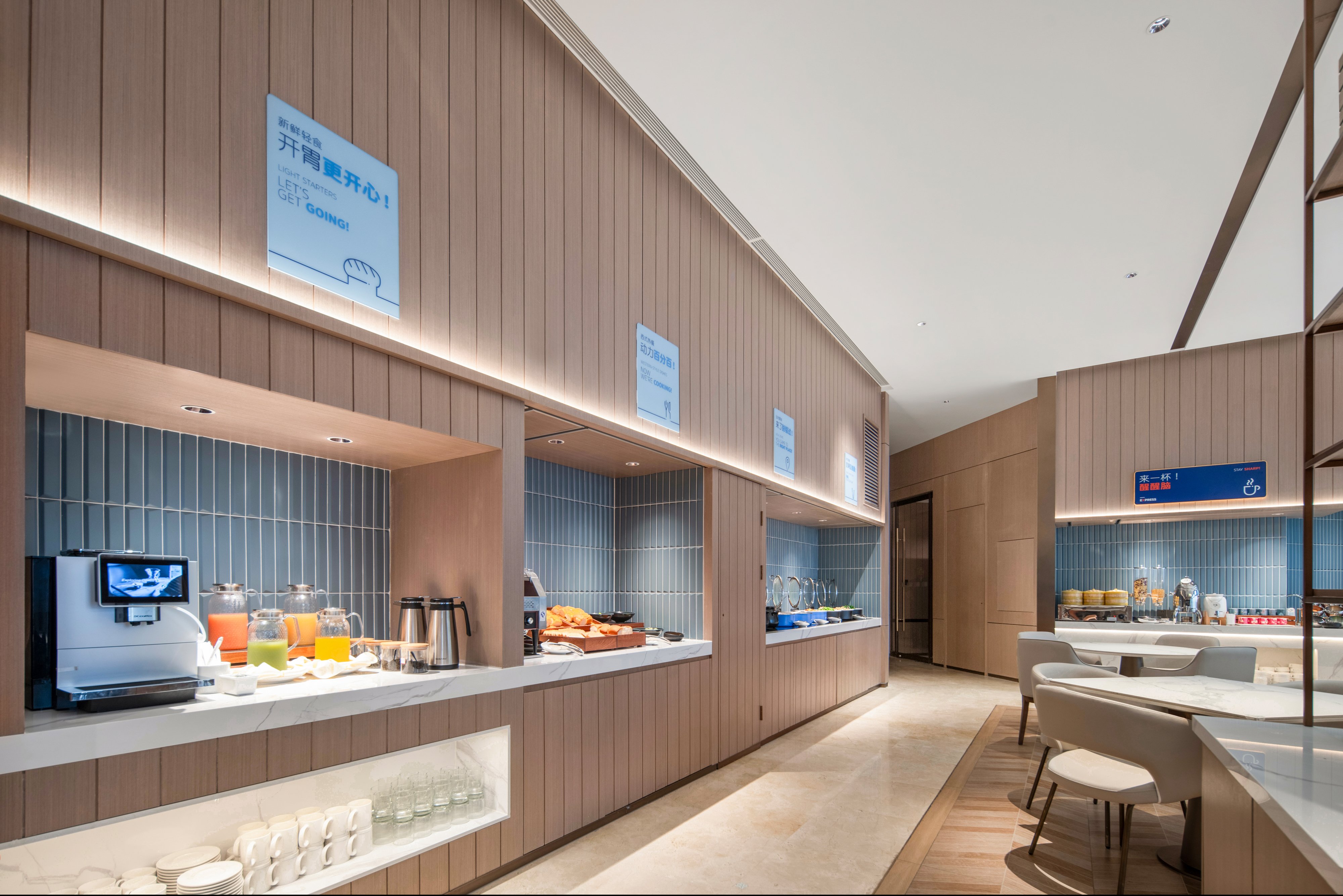 Holiday Inn Express Zhengzhou Garden Road 9/39