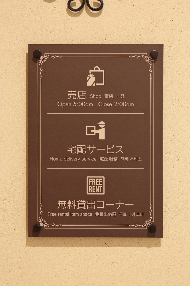 HOTEL EURASIA MAIHAMA ANNEX 26/47