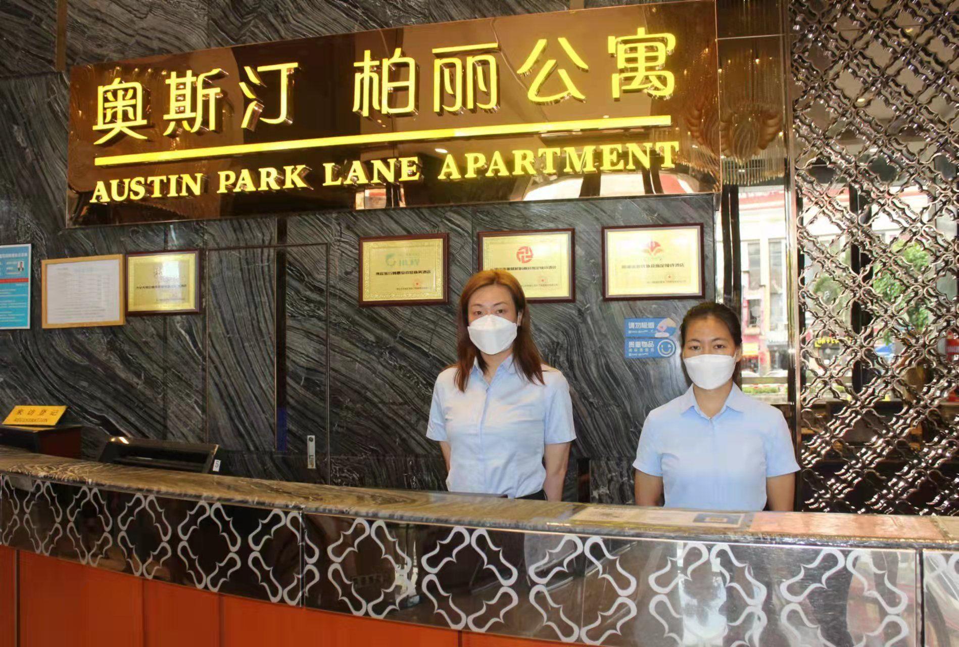 Foshan Shunde Austin Baili Apartment 11/64