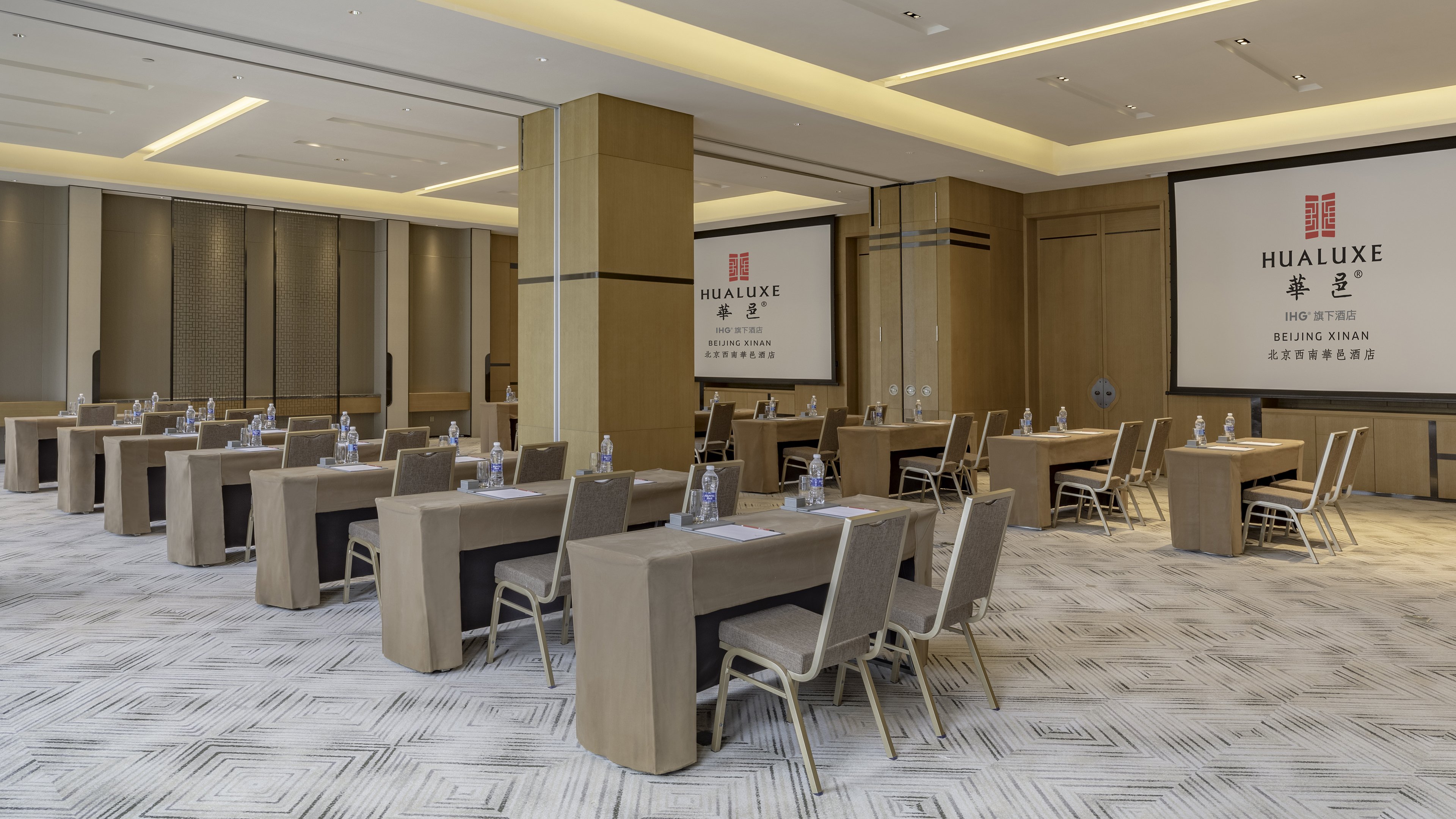 Hualuxe Beijing Xinan 48/55