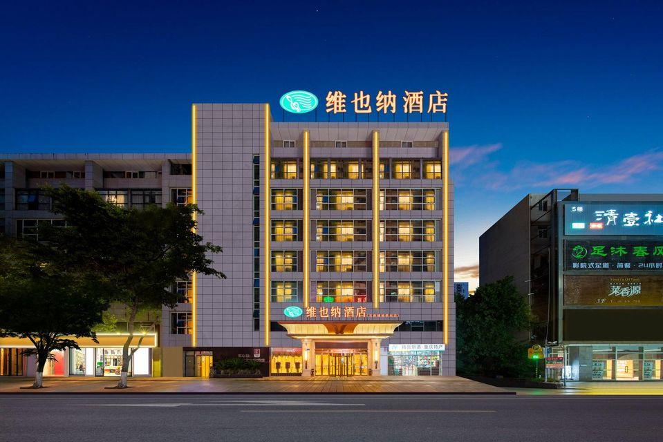 Vienna Hotel (Chongqing Shiqiaopu Metro Station) 5/58
