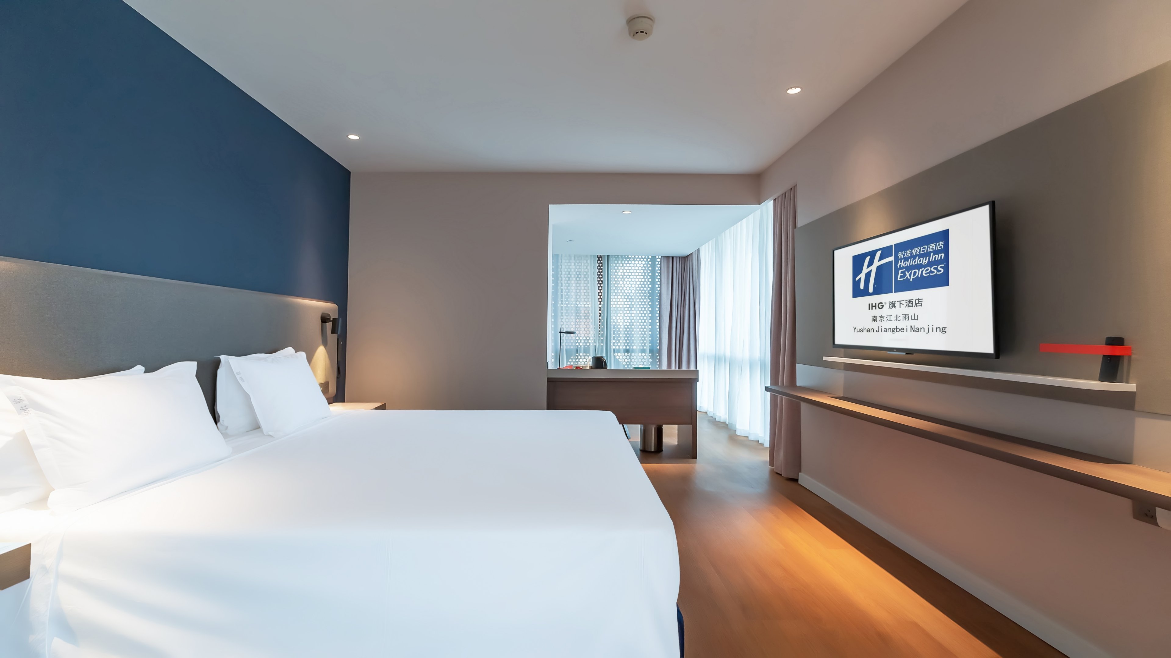 Holiday Inn Express Nanjing Jiangbei Yushan 12/49