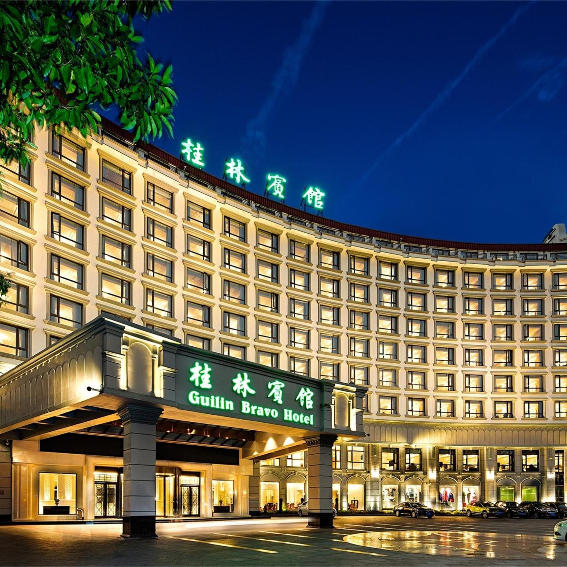 Guilin Bravo Hotel 1/63