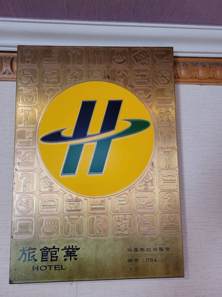 Lotus Yuan Business Hotel 15/23