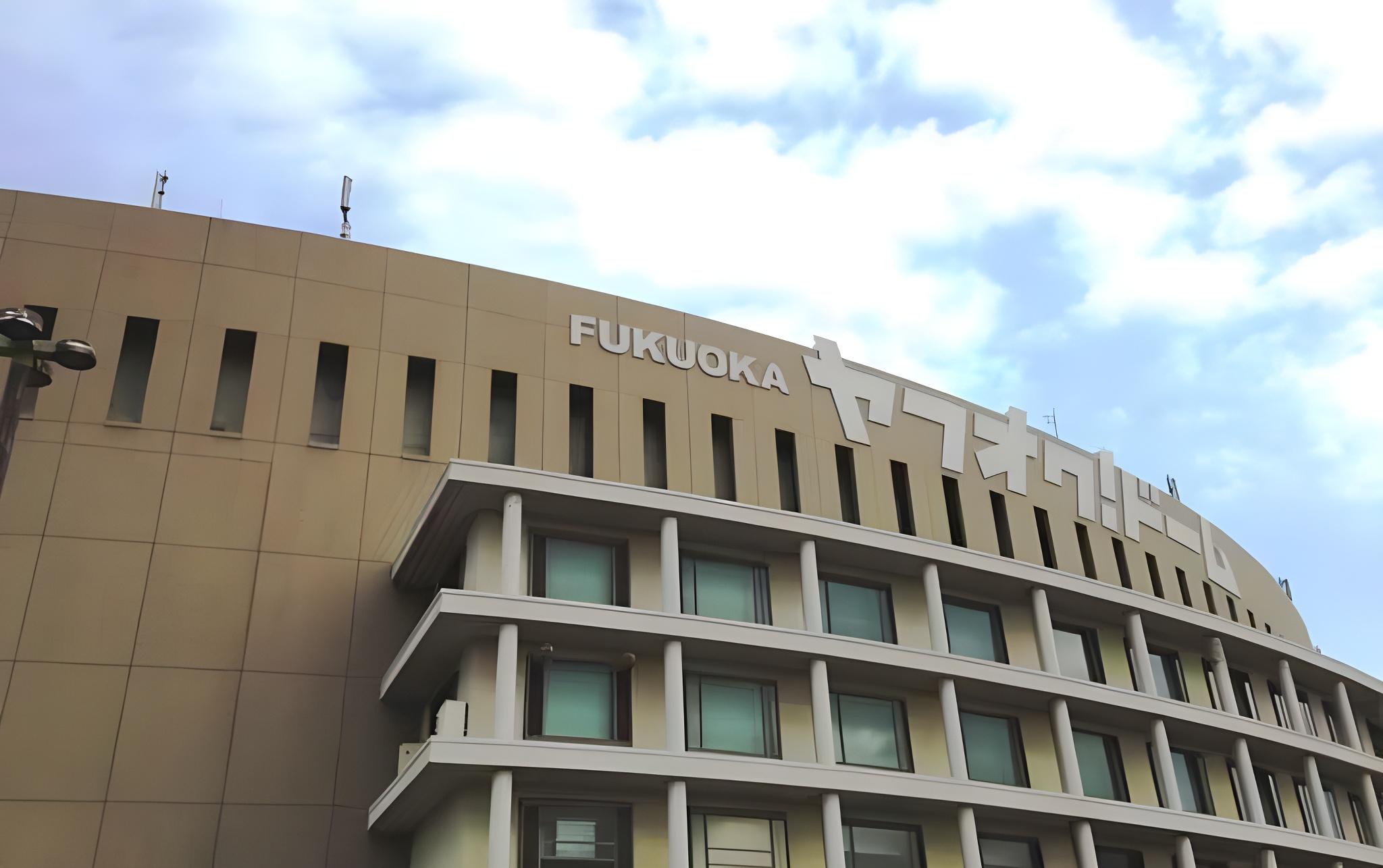 Fukuoka Arty Inn 3/53