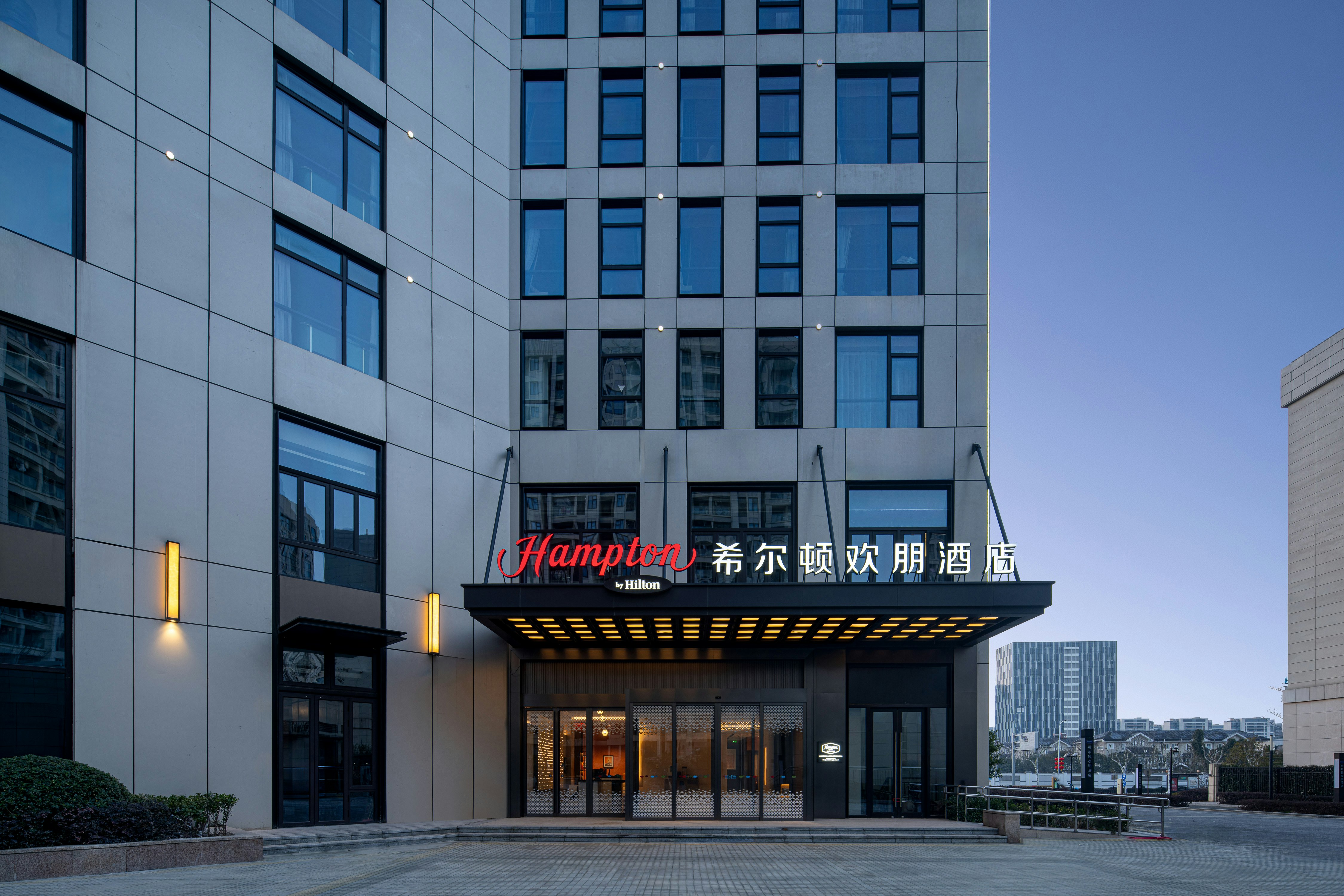Hampton by Hilton Shanghai Hongqiao Necc 58/58