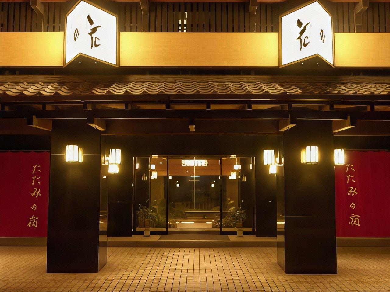 Tatami No Yado Yunohanatei 3/31