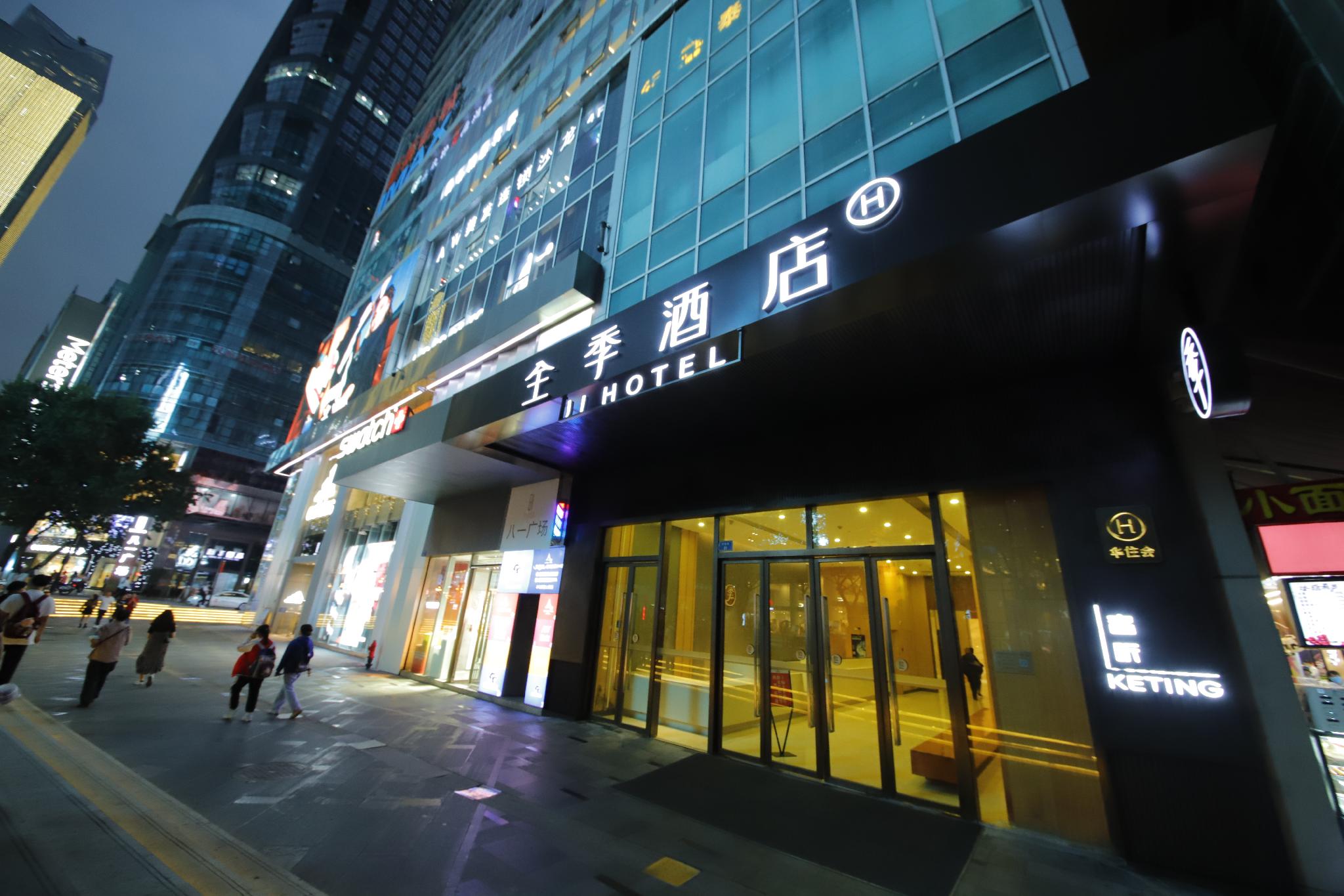 Ji Hotel (Chongqing Jiefangbei Pedestrian Street) 2/64