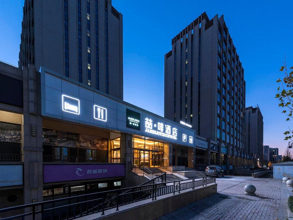 ジェームズ ジョイス コフテル(北京 亦荘 馬駒橋 京東本社 京海路地下鉄駅) 写真5
