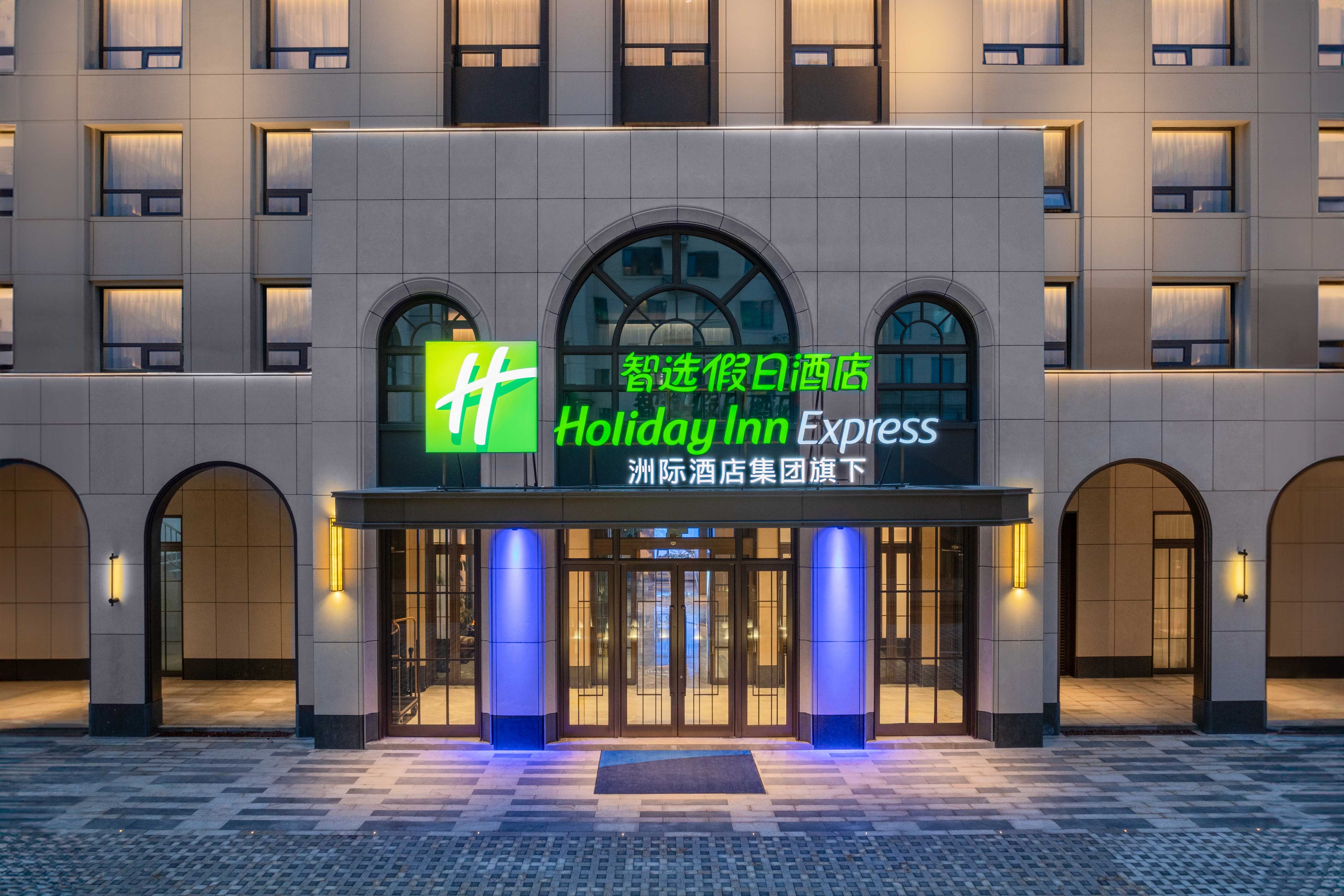 Holiday Inn Express Datong Pingcheng 6/28