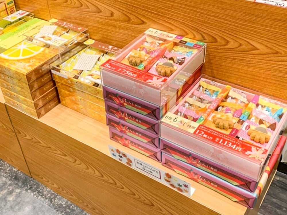 Livemax Resort Aki Miyahama-Onsen 5/55