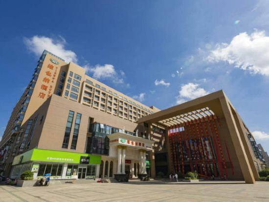 Vienna Hotel (Nanjing Qidi Street) 9/35