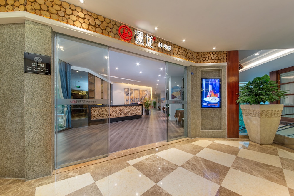 Binbei Yiho Hotel 3/36