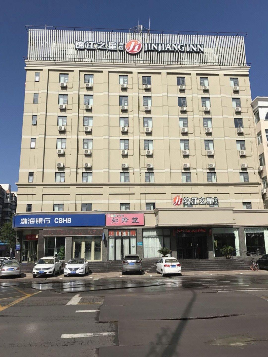 Jinjiang Inn Select (Tianjin Binhai New Area Foreign Goods Market) 3/50
