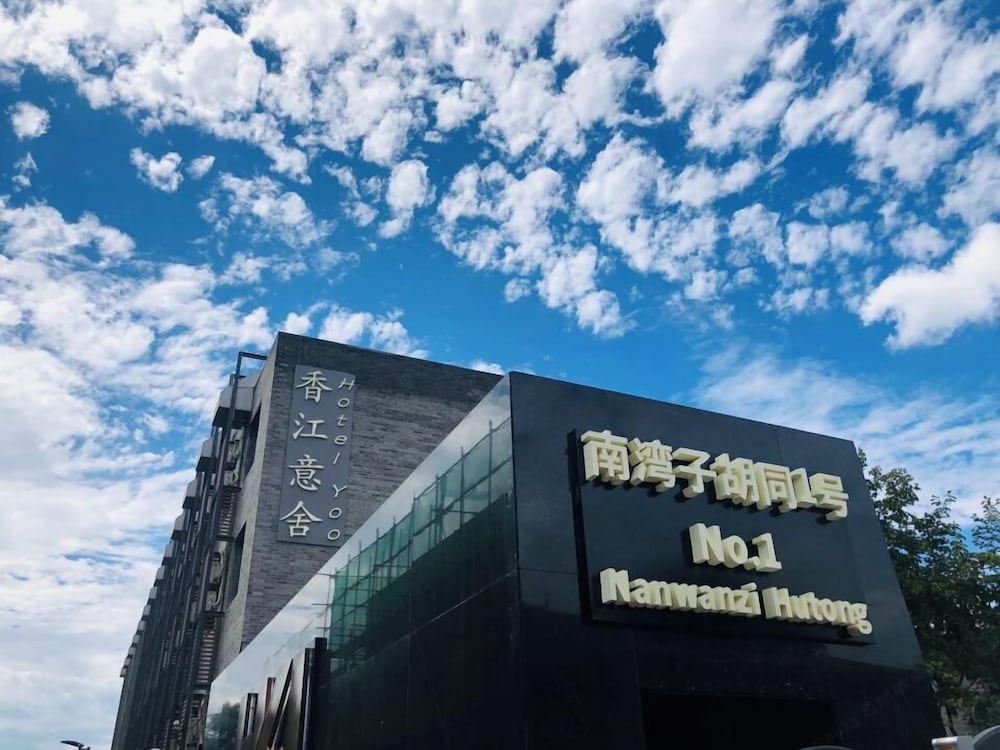 Hotel Yoo Beijing 1/38