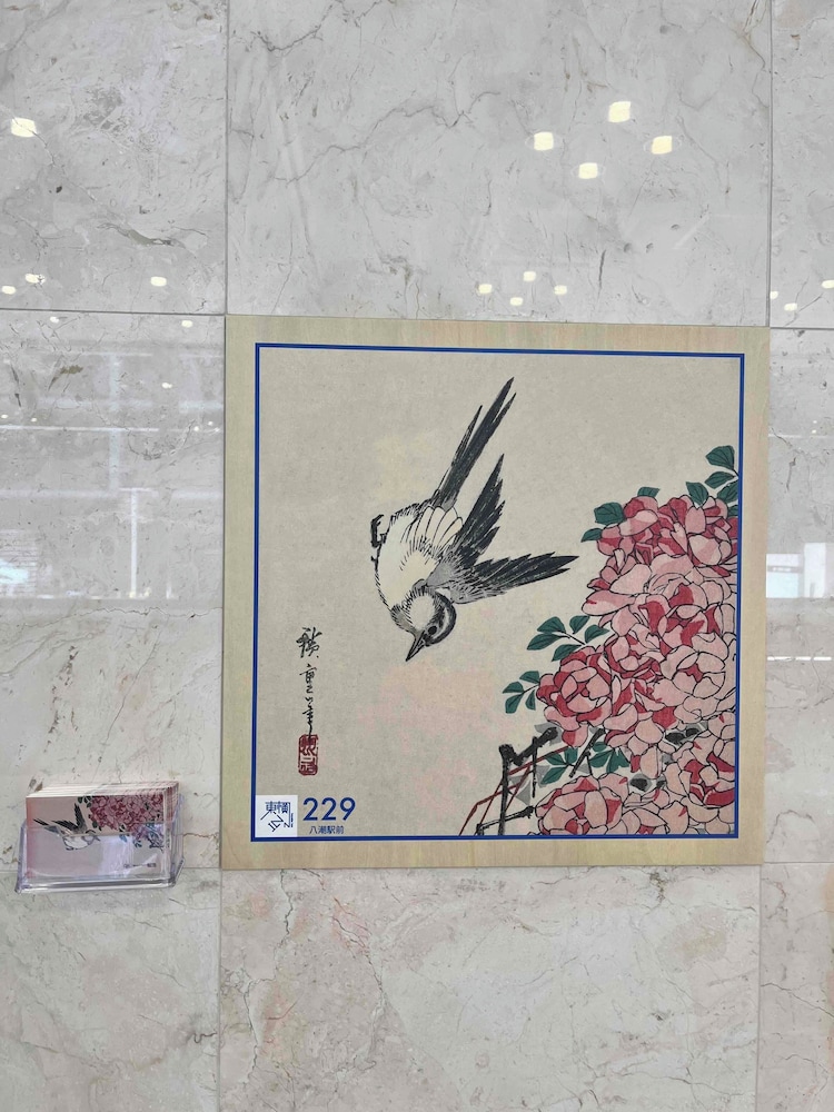 Toyoko Inn Tsukuba Express Yashio-Eki Kita-Guchi 44/58