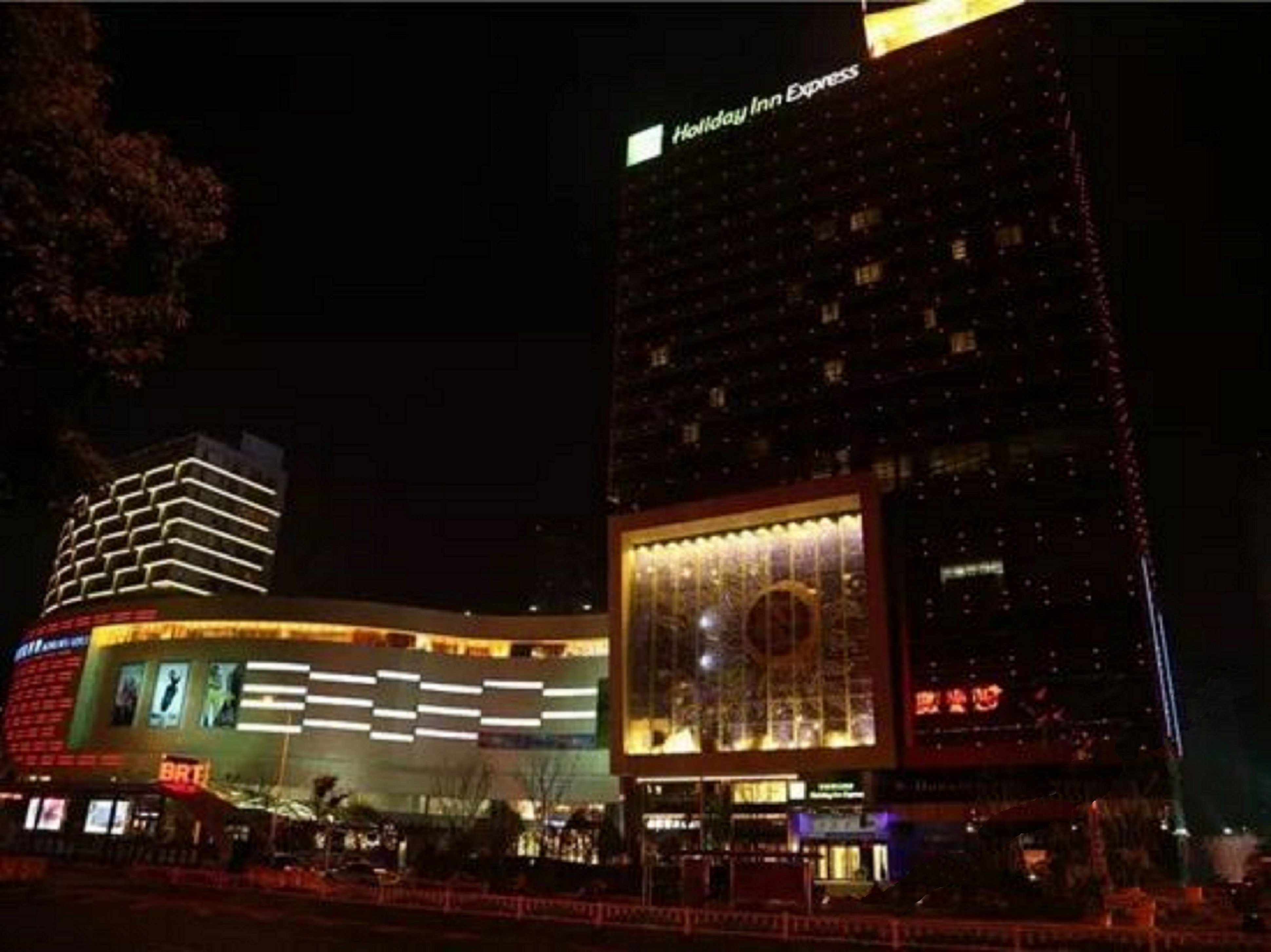 Holiday Inn Express Changzhou Lanling 2/50