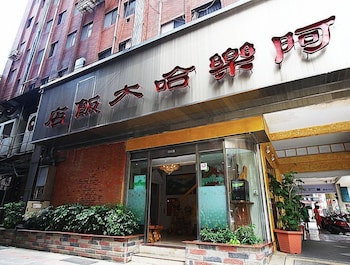 Aloha Hotel Keelung 1/54