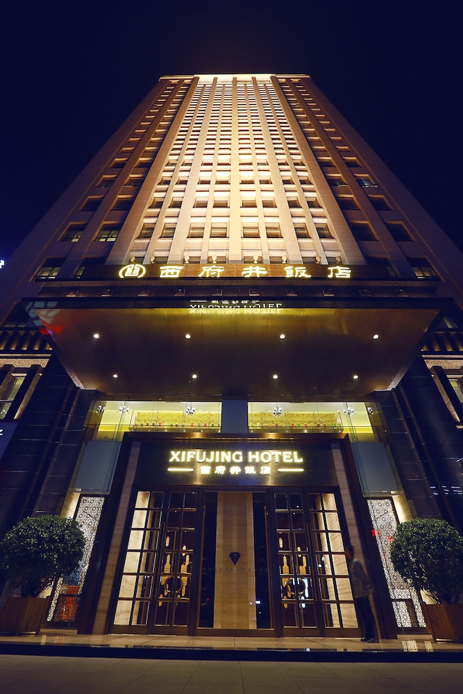 Yinchuan Xifujing Hotel 2/69
