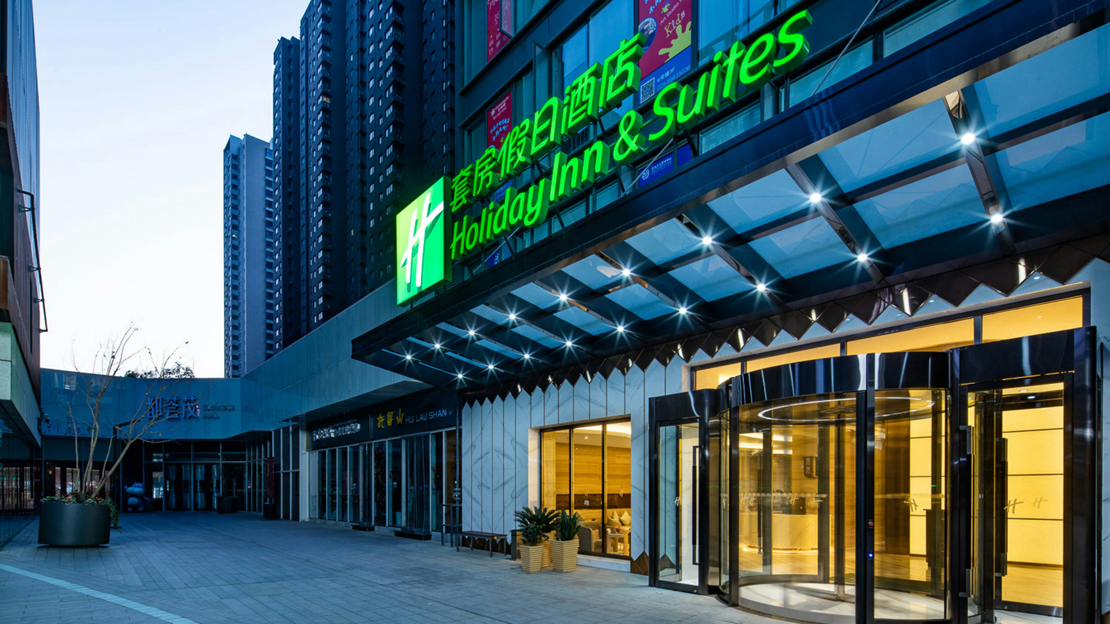 Holiday Inn Suites Xi An High Tech Zone 2/44