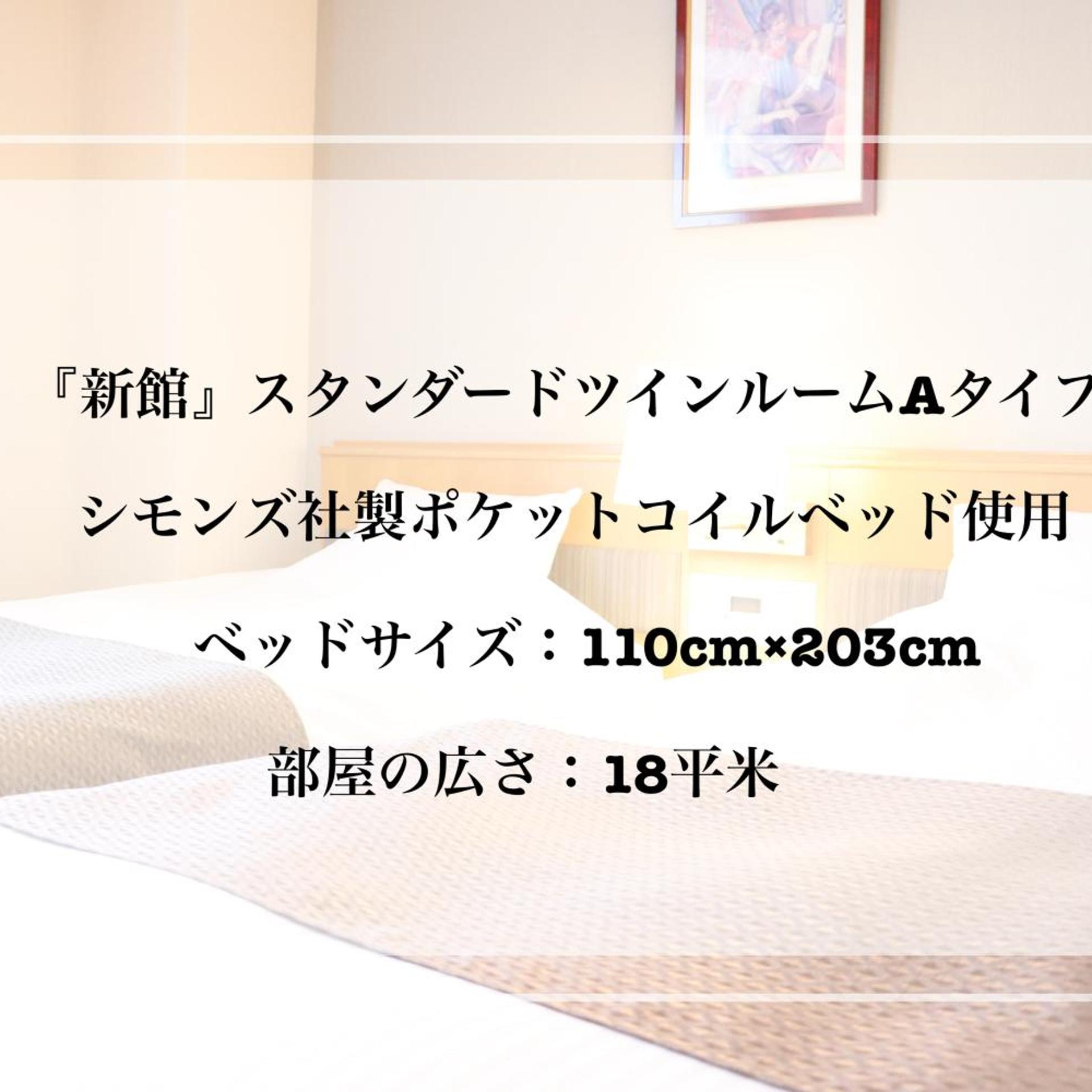 Imabari Urban Hotel 6/50