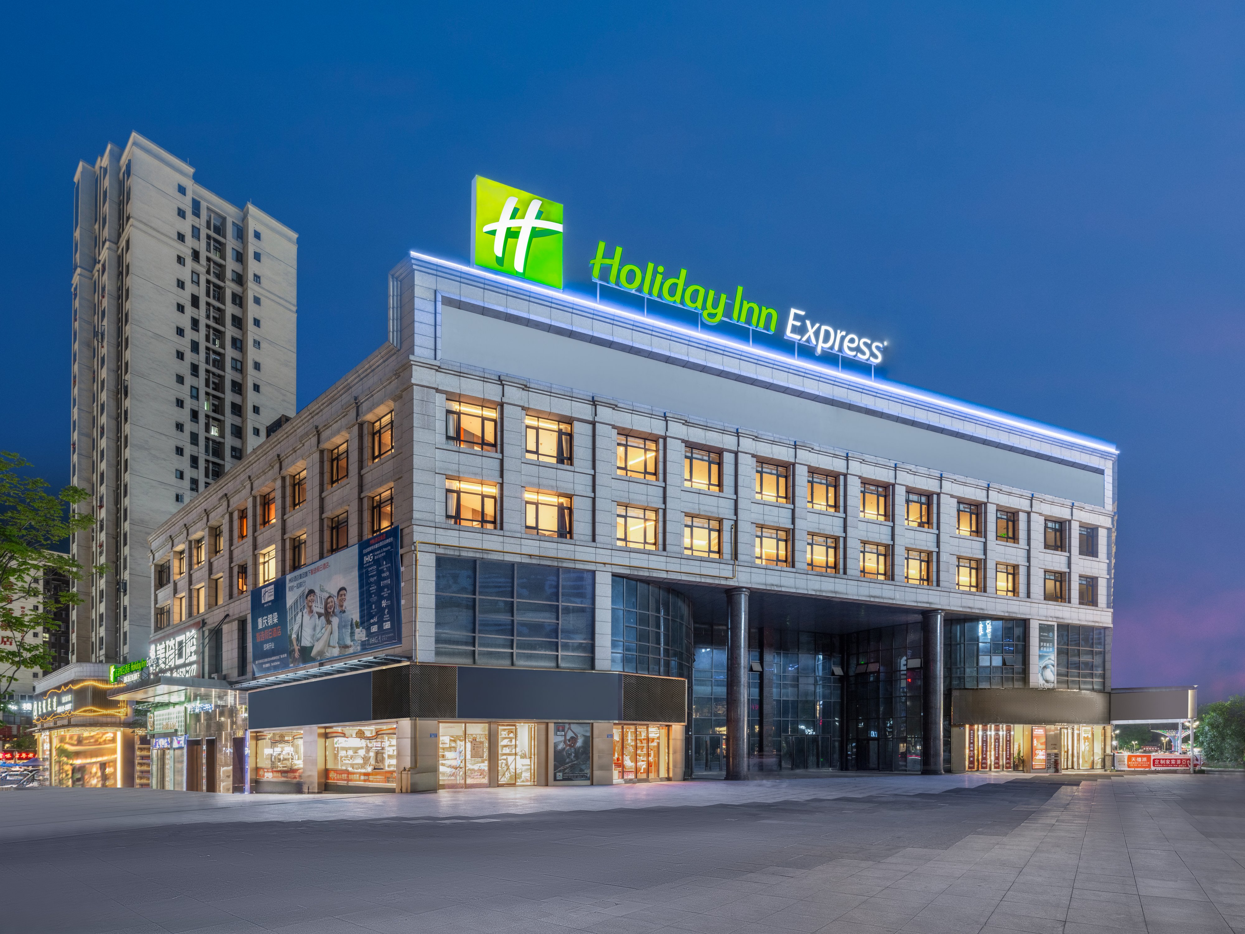 Holiday Inn Express Chongqing Tongliang 38/50