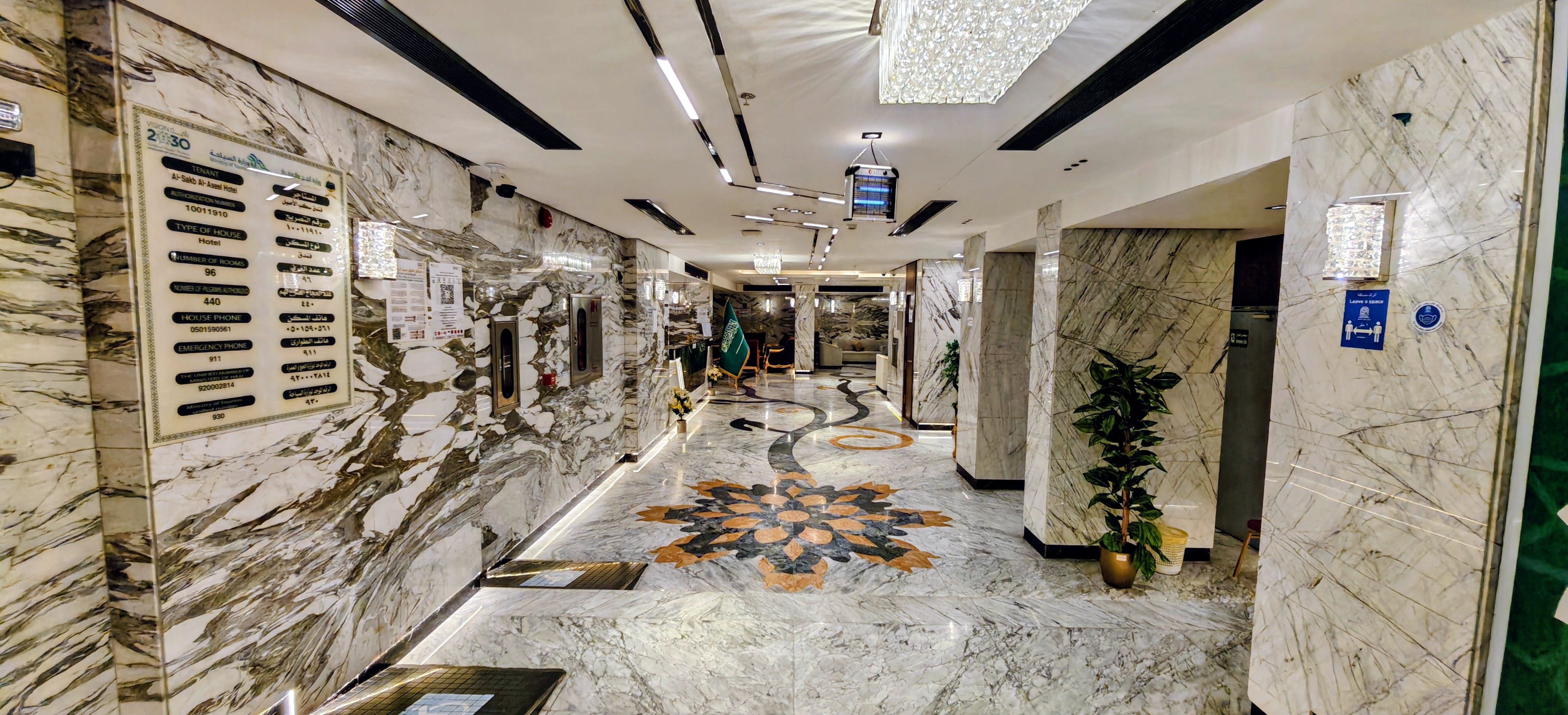 Jawharat Aljewar Hotel 14/38