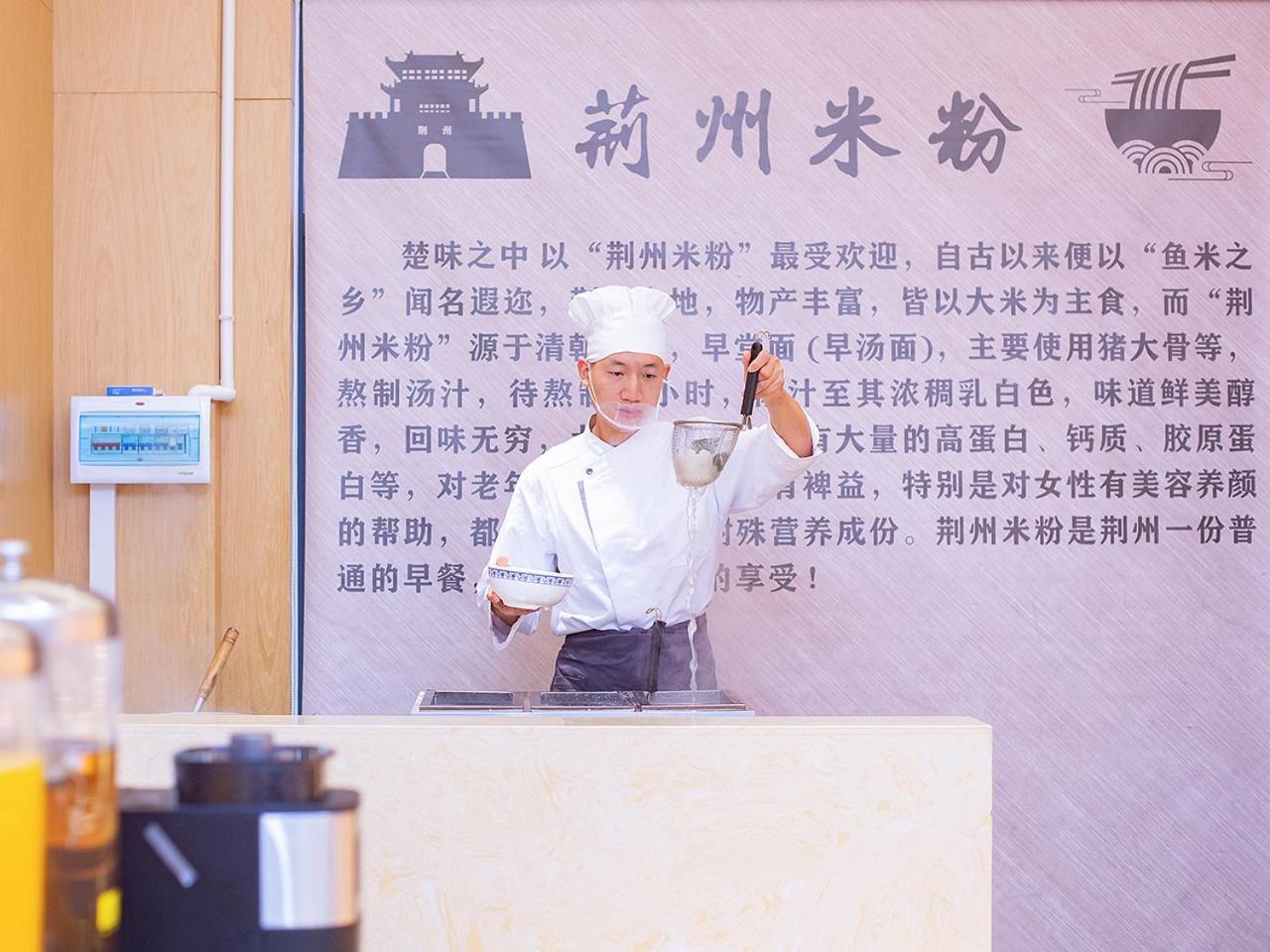 Vienna International Hotel (Jingzhou Xintiandi) 3/50