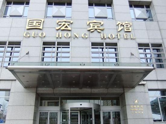 国宏ホテル 写真1